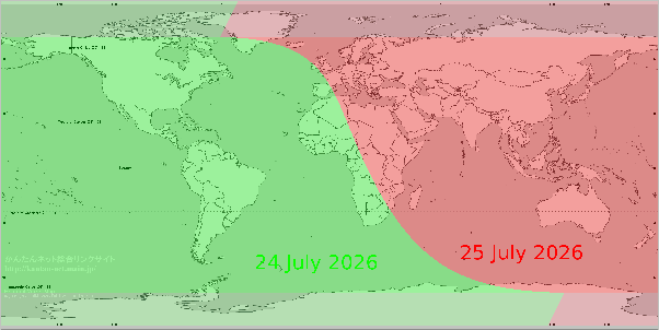 Ekādaśī (24-25 July 2026)